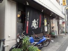 伊太利庵