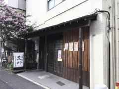 荒川