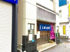 岩城屋