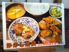 かかし