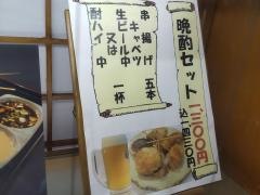 かかし