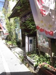 だるま家