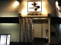 京静香