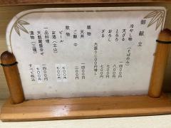 権兵衛