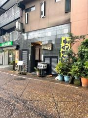 鍋幸