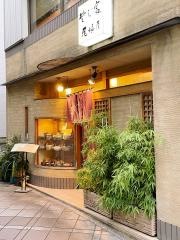 尾張屋