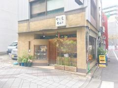 尾張屋