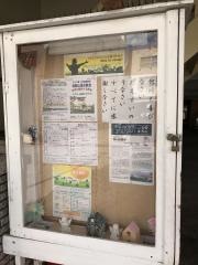 和歌山信光教会