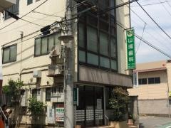 山浦歯科医院