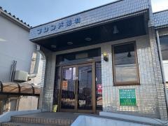 フレンド歯科