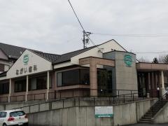 ながい歯科