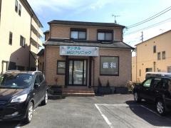 デンタル山口クリニック