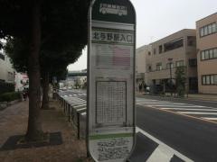 「北与野駅入口」バス停留所