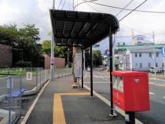 「千葉県がんセンター」バス停留所