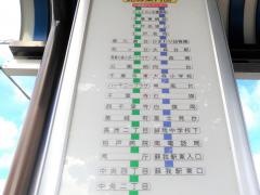 「千葉県がんセンター」バス停留所
