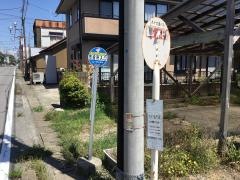 「大網役場入口」バス停留所