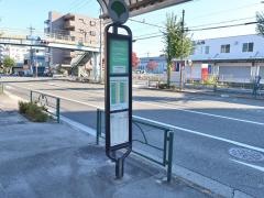 「青梅警察署前」バス停留所