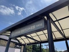 「よみうりランド」バス停留所
