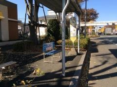 「矢部駅入口」バス停留所