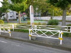 「さがみ農協前」バス停留所
