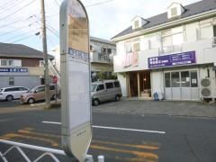 「さがみ農協前」バス停留所
