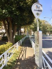 「さがみ農協前」バス停留所