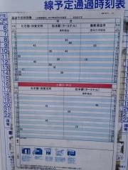 「塩屋小路入口」バス停留所