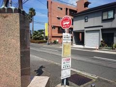 「旭小学校下」バス停留所