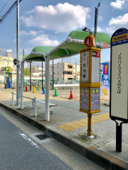 「地下鉄岩塚」バス停留所