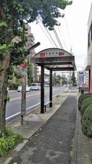 「新藤森橋」バス停留所