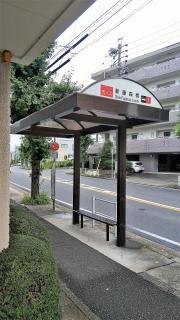 「新藤森橋」バス停留所