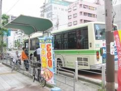 「市岡」バス停留所