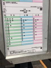 「妙法寺駅前」バス停留所