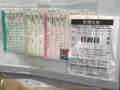 「牛隈」バス停留所