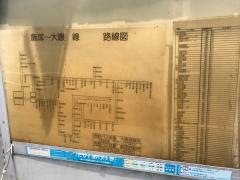 「牛隈」バス停留所