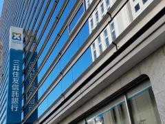 三井住友信託銀行横浜駅西口支店