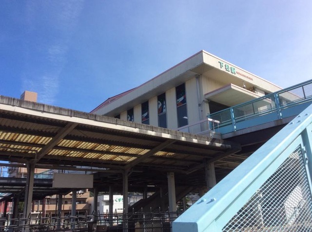 下松駅