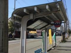 「思案橋」バス停留所