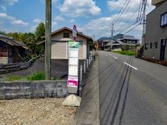 「松森」バス停留所
