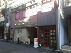 とんかつ　銀座　桑名店