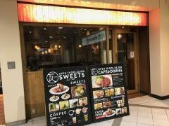 デザイナーズ和ダイニング　‐瓦‐ｋａｗａｒａ　ＤＩＮＩＮＧ　大宮