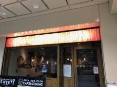 デザイナーズ和ダイニング　‐瓦‐ｋａｗａｒａ　ＤＩＮＩＮＧ　大宮