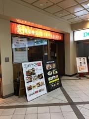デザイナーズ和ダイニング　‐瓦‐ｋａｗａｒａ　ＤＩＮＩＮＧ　大宮