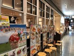 神戸洋食亭北野グリル　イオンモール　ＫＹＯＴＯ店