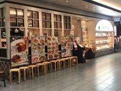 神戸洋食亭北野グリル　イオンモール　ＫＹＯＴＯ店