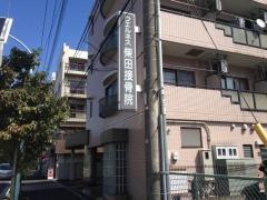 ウエルネス柴田接骨院