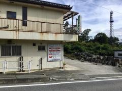 春日接骨院