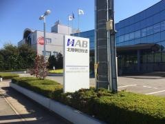 北陸朝日放送　本社