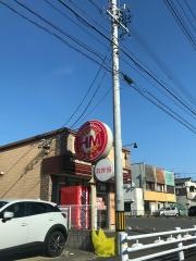 ほっともっと　森宮町店