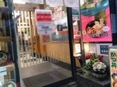 富士そば　水道橋店
